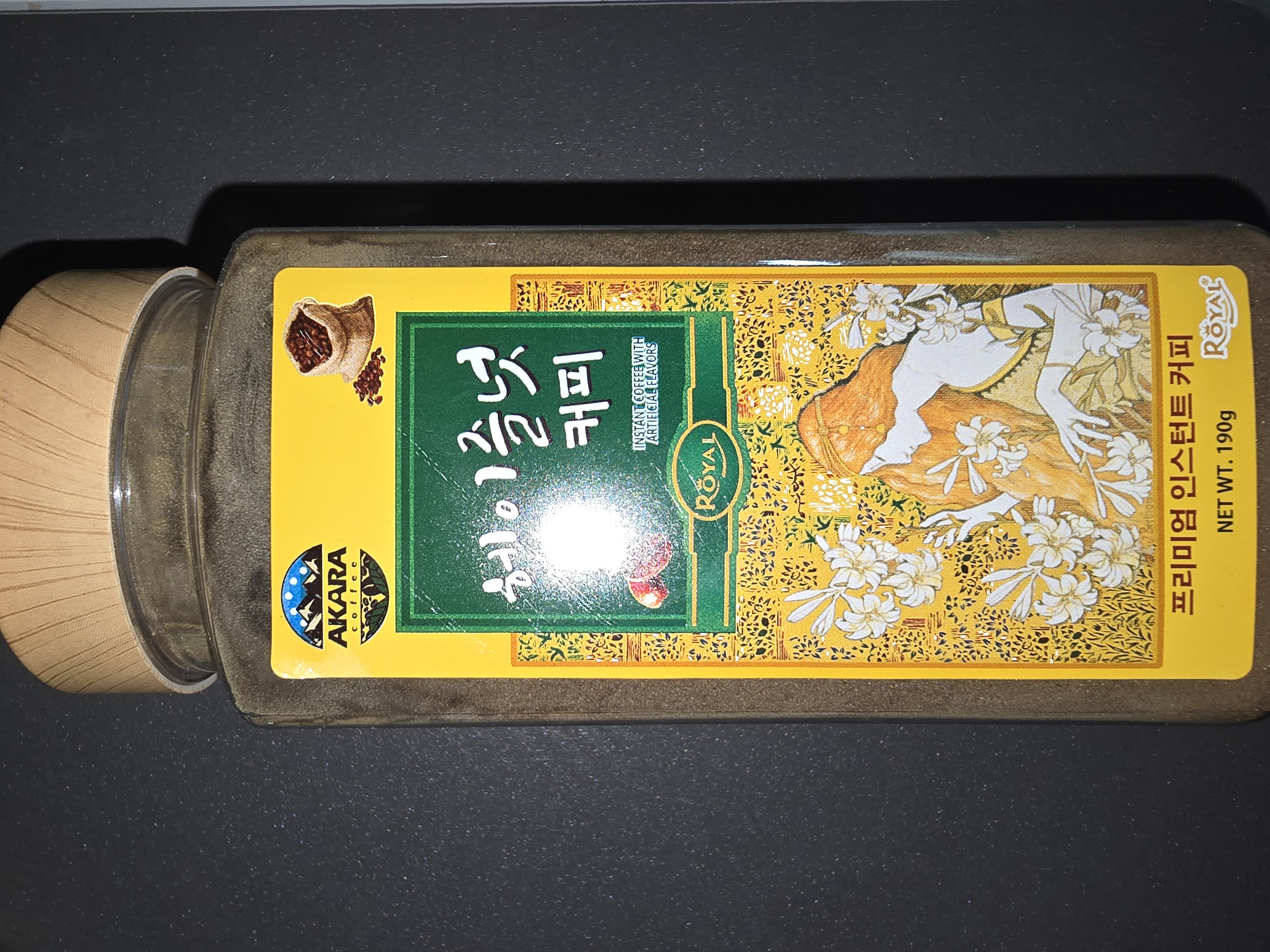 통아카라.jpg