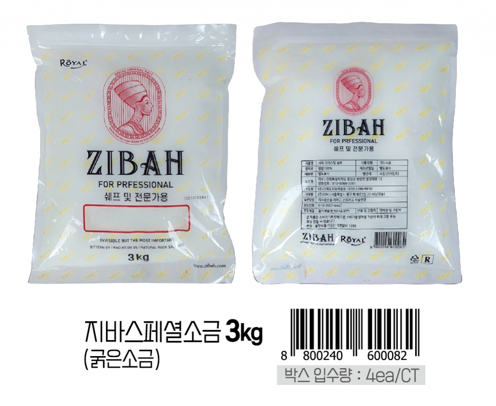 지바스페셜솔트레드 3kg(굵은소금)