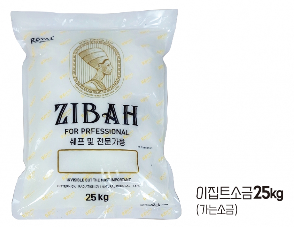 지바스페셜솔트골드 25kg(가는소금)